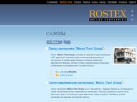 ������ - ROSTEX � ����� ����������, ������� �����, �������, ���������, ����, �������������� ����, ����������, ������, ���� � ������. ����� ���������� Rostex � �����: ��������, ��������, �������, ���� Kolo, Roca, Villeroy, IDO, Villeroy&Boch, Duravit, Keramag